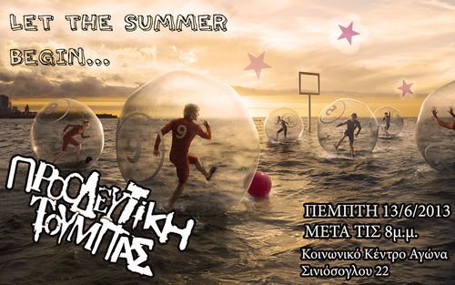 summer auth-small